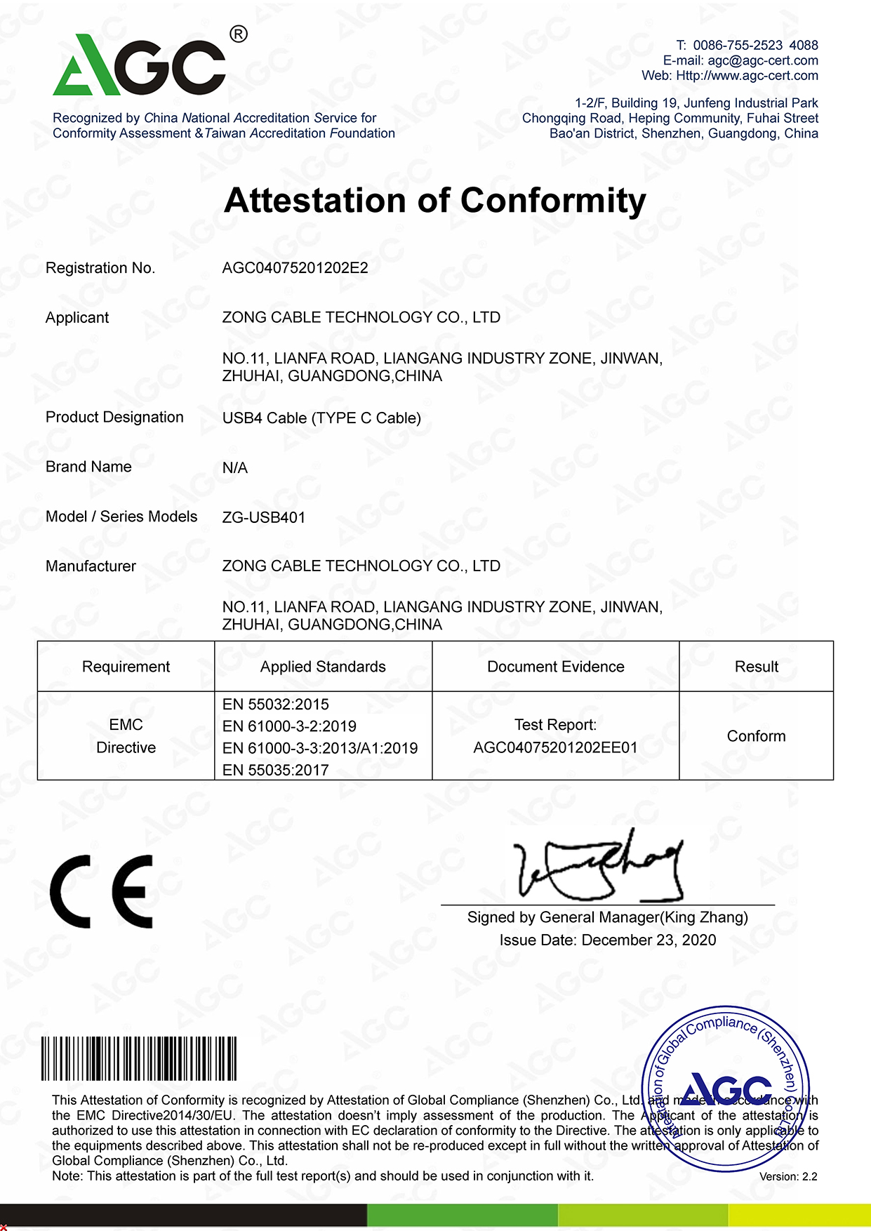 USB4_CE-EMC Attestation.jpg