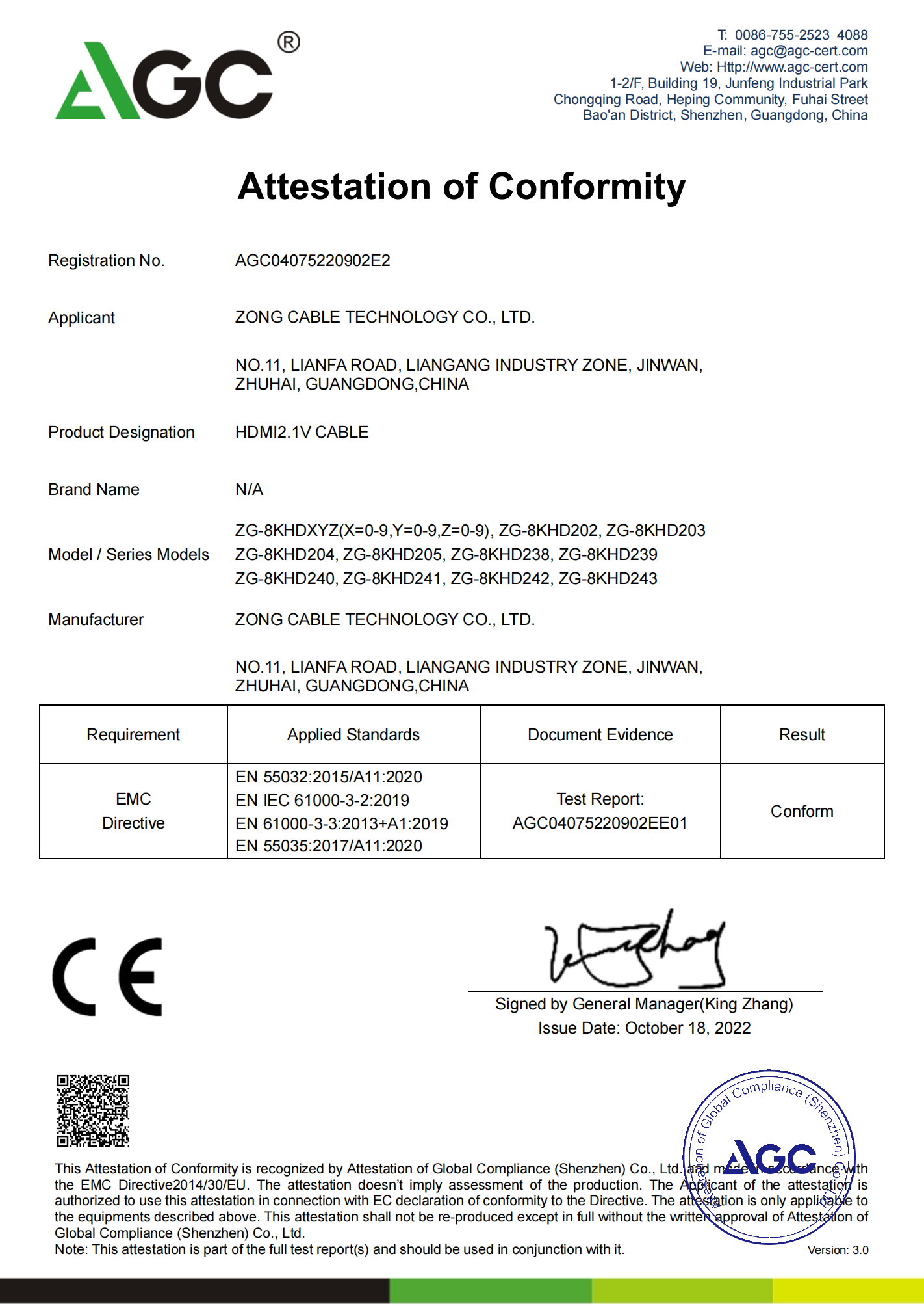 HDMI 2.1_CE-EMC Attestation_00.png