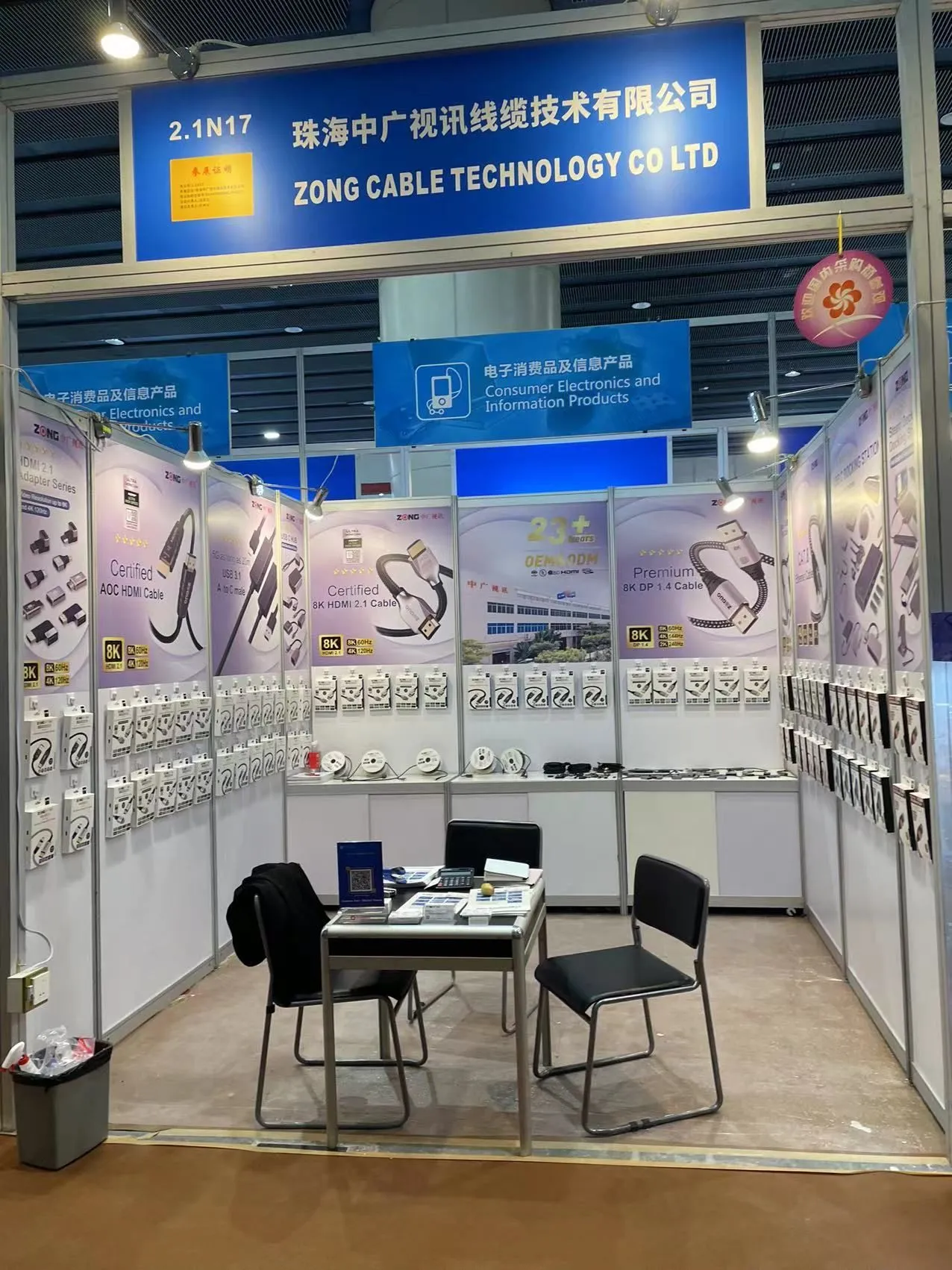 The first phase of the Canton Fair-2