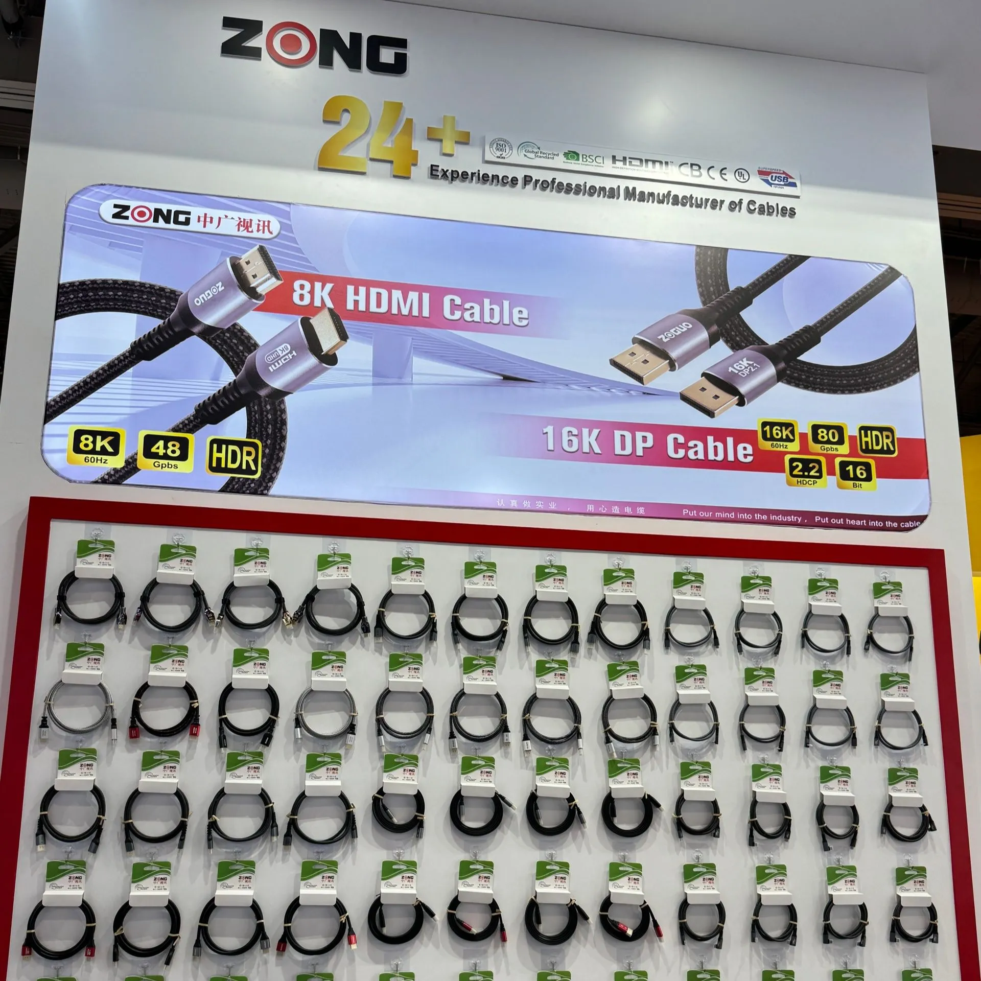 The first phase of the Global Sources Fair in Hong Kong-2