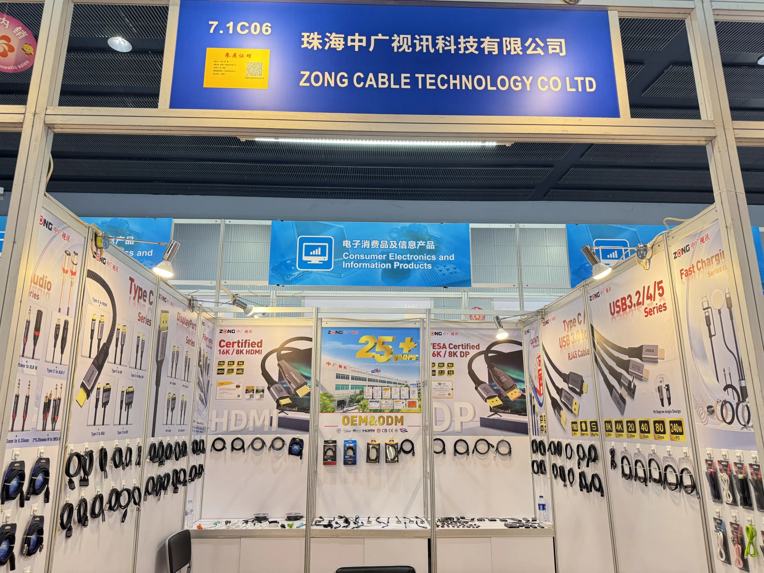 The first phase of the Canton Fair