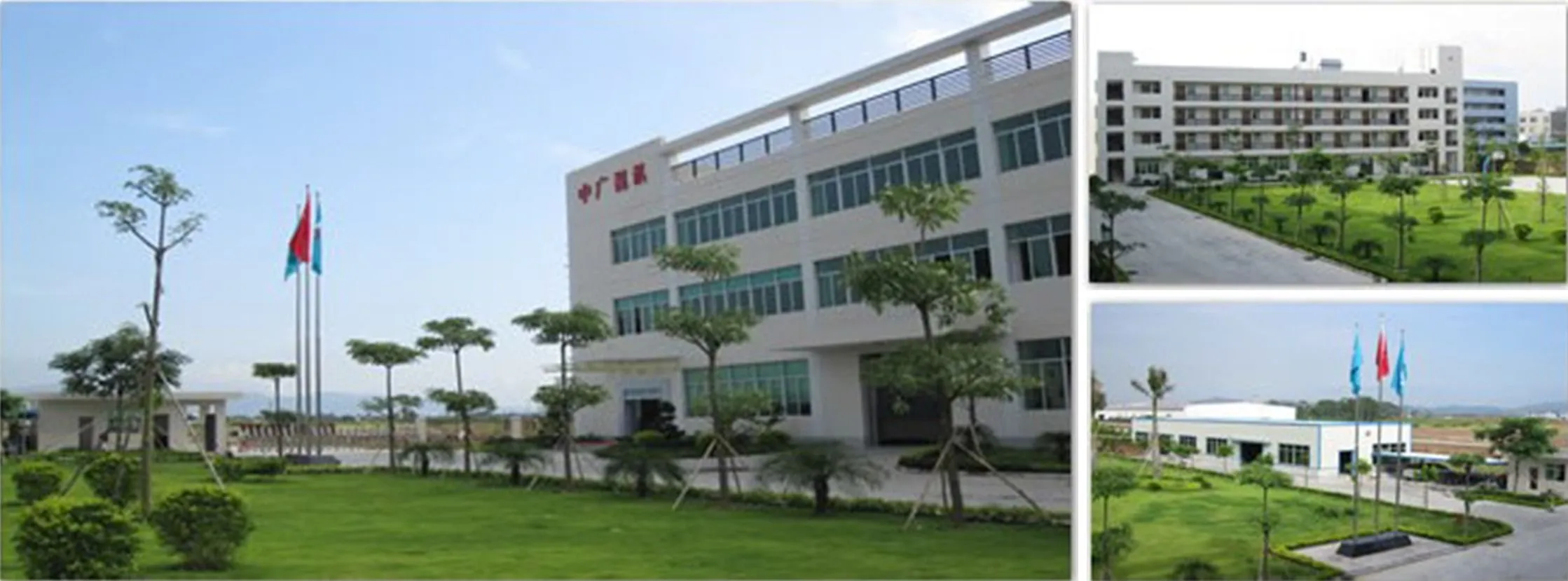 Congratulating of the establishment of new industry park of ZONG.