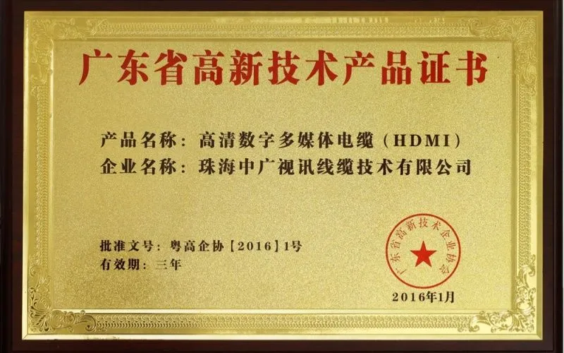 ZONG has received a High and New Technology Certification1