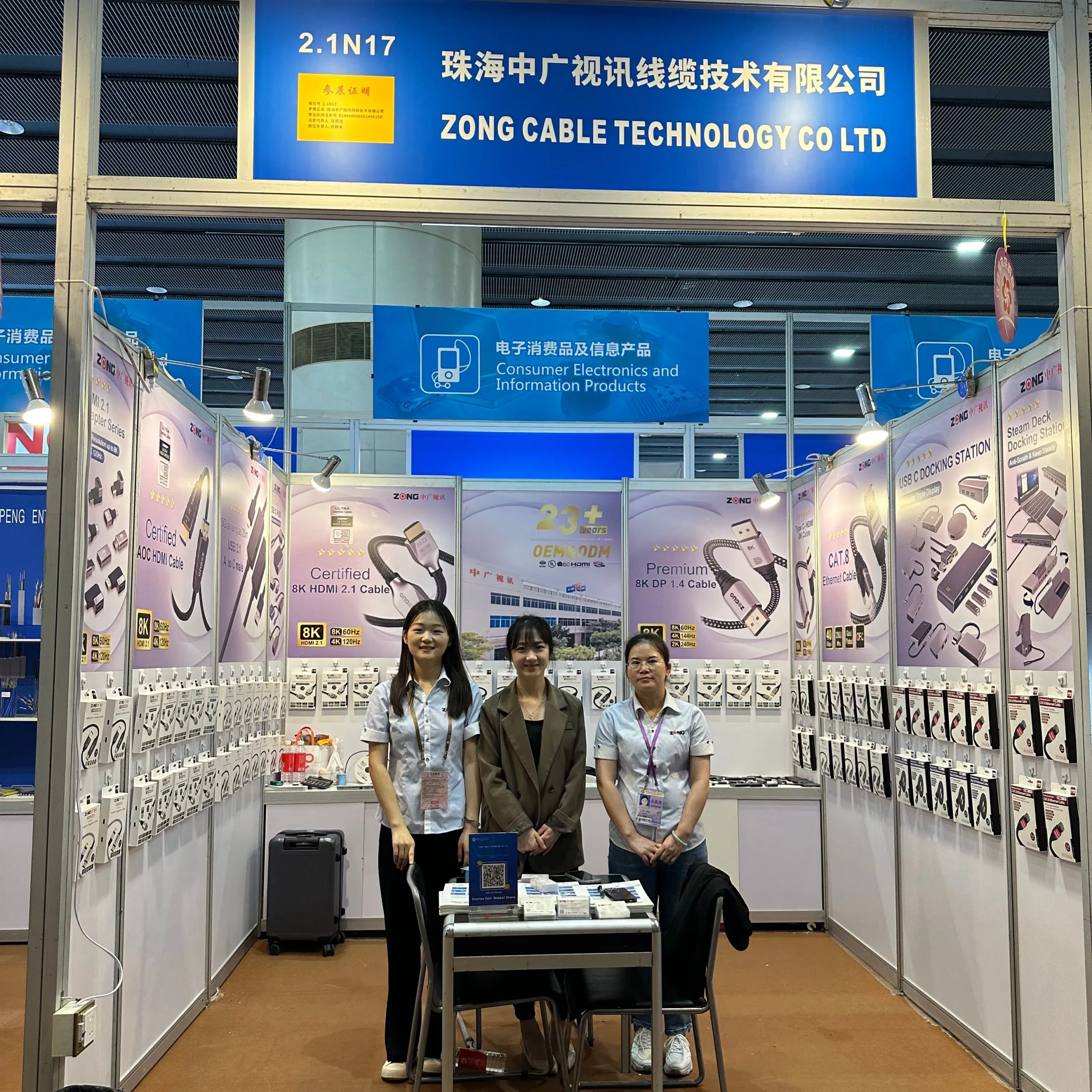 The first phase of the Canton Fair-1-1