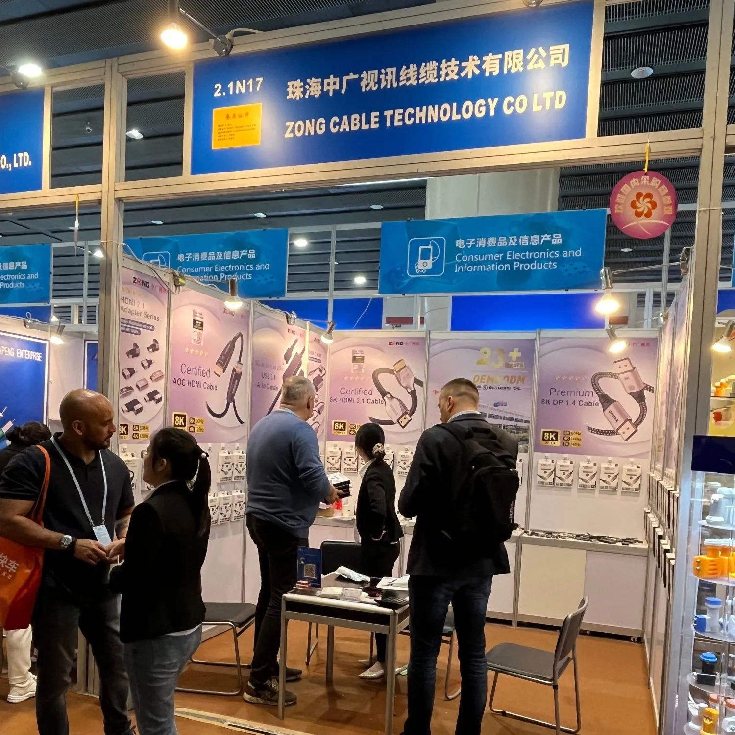 The first phase of the Canton Fair-3