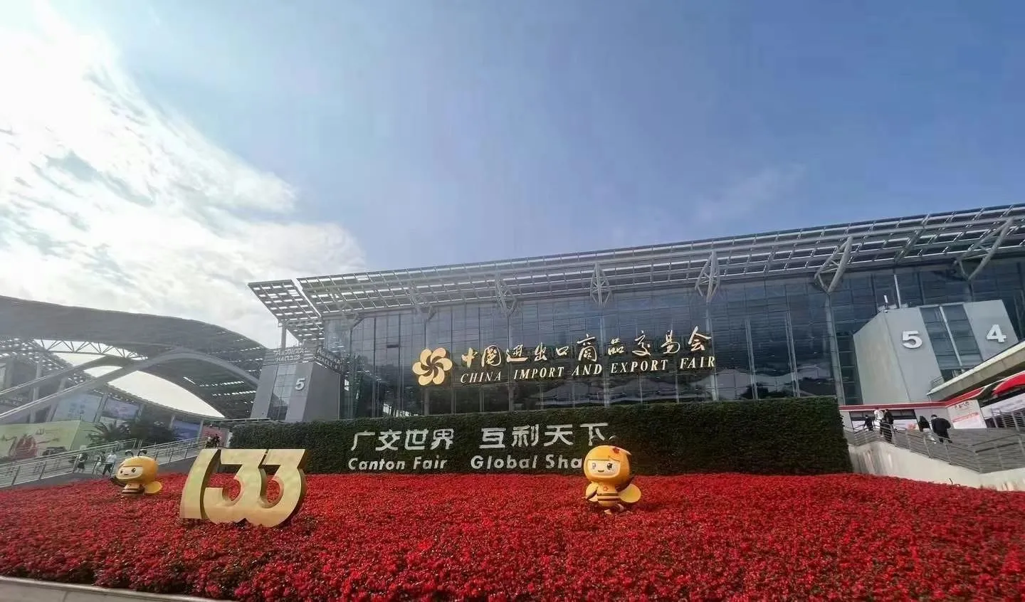 The first phase of the Canton Fair