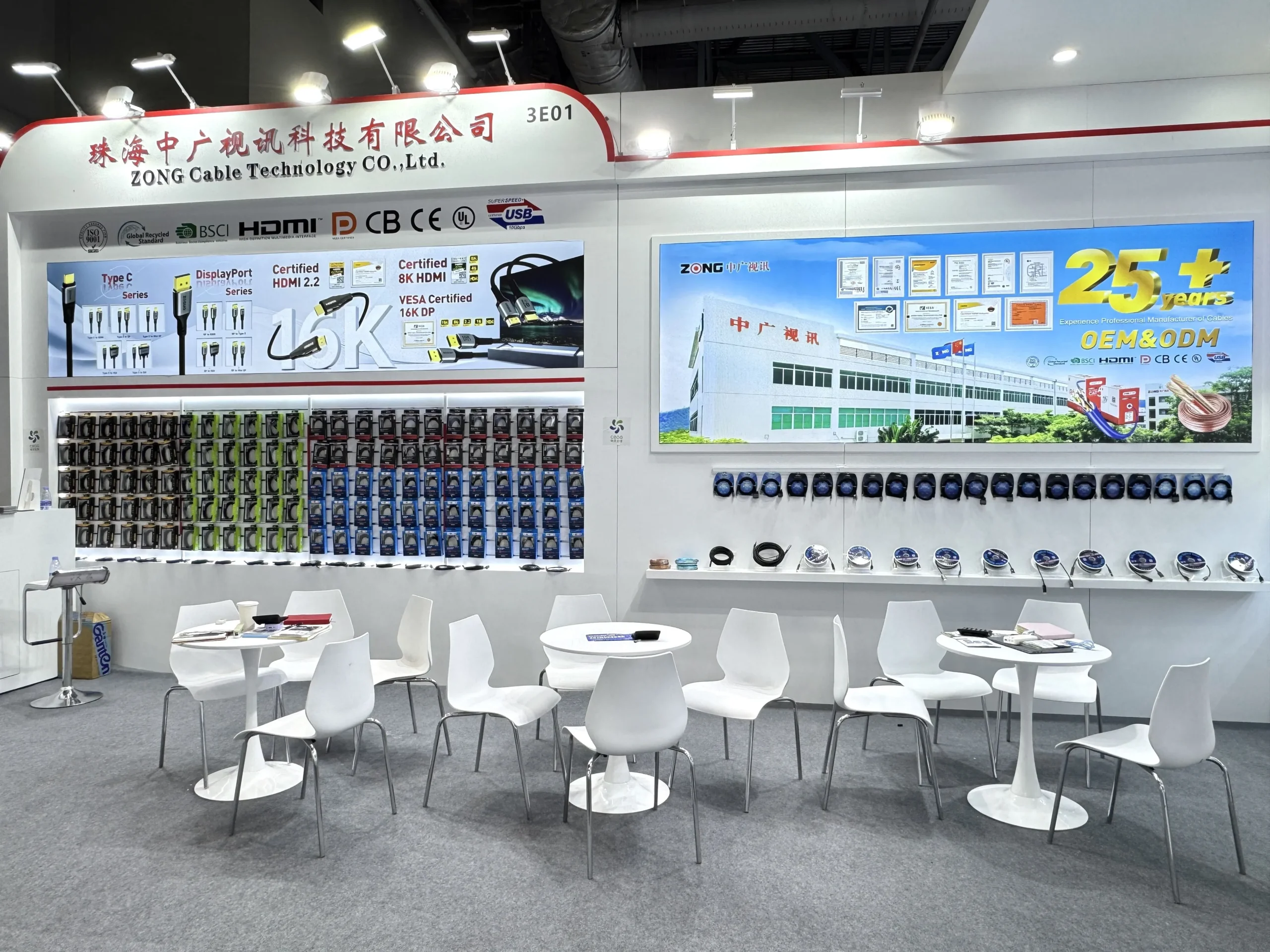 The first phase of the Global Sources Fair in Hong Kong